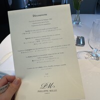 フィリップ・ミル 東京 - 