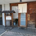 まさむね - 2024 7/8