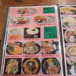 まさむね - 2024 7/8