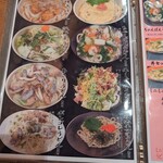 まさむね - 2024 7/8