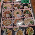 まさむね - 2024 7/8