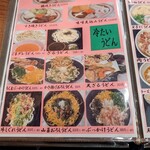 まさむね - 2024 7/8