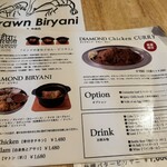 DIAMOND BIRYANI - 