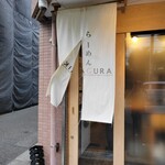 らーめんMAIKAGURA - 