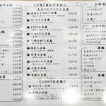 もりもり寿し - 