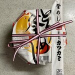塩尻しなの - とり釜めし 980円