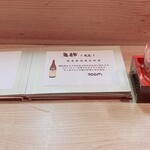 小料理もものふ - 