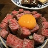 鉄板肉焼 まつもと本店