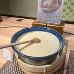 タワーテラス - 