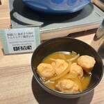 タワーテラス - 