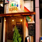 レインボウスパイス