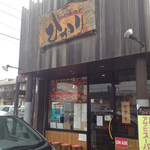 とんこつらーめん ひかり - 