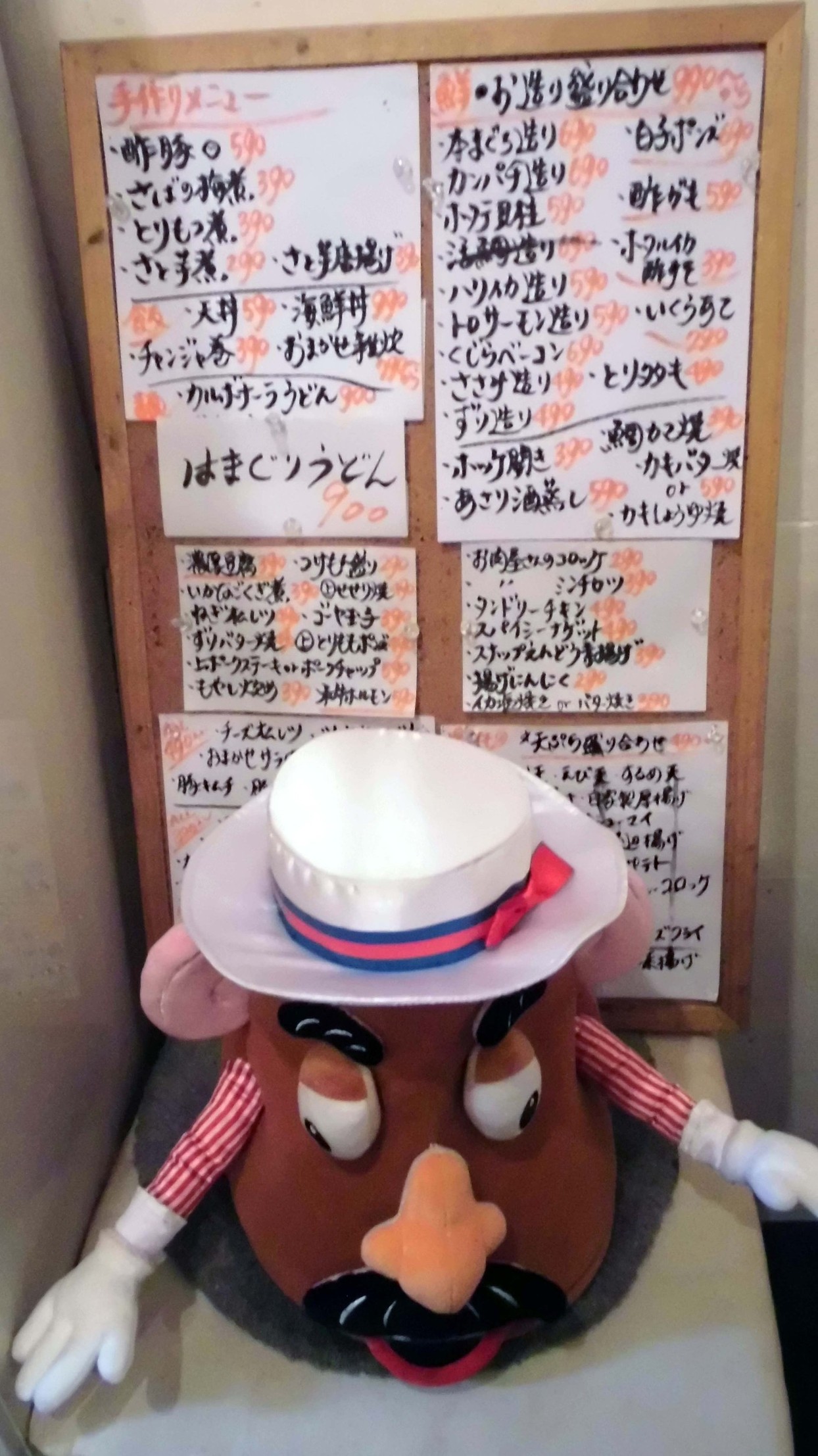 メニュー写真 : テラダ商店 （寺田商店） - 園田/つけ麺 | 食べログ