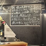 酒肴飯ブリオ - 