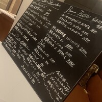 アルベロ ネロ - 