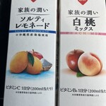 スーパーセンタートライアル - 