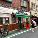 ちいさなフライパン - 