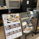 鈴波 エスカ店 - 