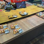 スーパーセンタートライアル - 