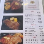 ピッツバーグ・フォーラム - 