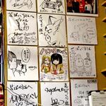 居酒屋 花ぼっくり - 