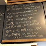 麹町いづみや しろ - 【2024年7月の第2週】182