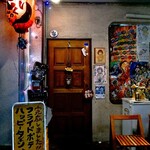 居酒屋 花ぼっくり - 