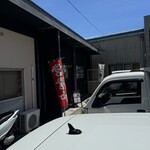 おおみねのうどん屋さん - 