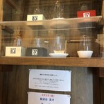 麹町いづみや しろ - 【2024年7月の第2週】182