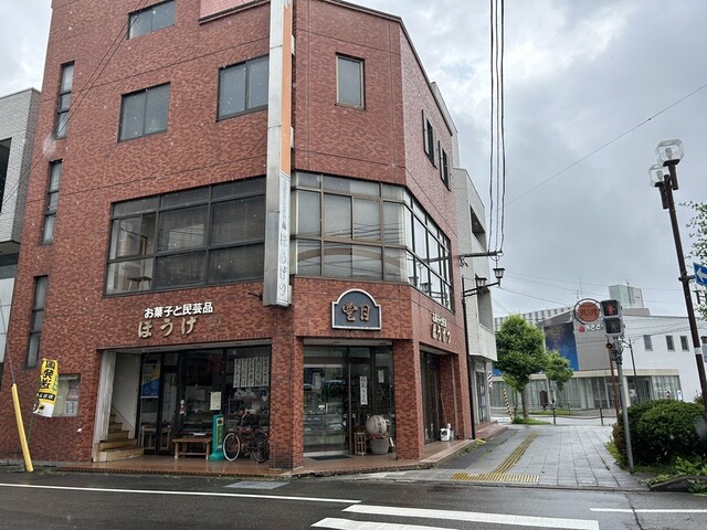 豊月 - 大曲（和菓子）の写真