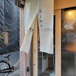 らーめんMAIKAGURA - 