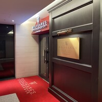 ウルフギャング・ステーキハウス 丸の内店 - 