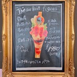 カフェ・ド・リオン パレット - 【2024.07】メニュー