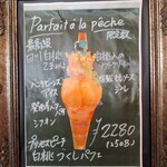 カフェ・ド・リオン パレット - 【2024.07】メニュー