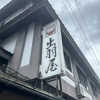 出羽屋 - 