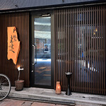 焼鳥 まっすぐ - 外観