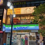 旨唐揚げと居酒メシ ミライザカ - 建物外観
