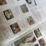 エスプレッソ ディー ワークス - 