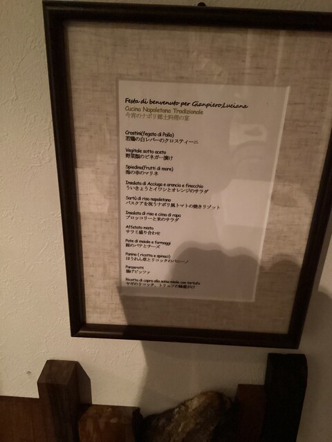 vineria HIRANO photo 5