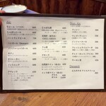 カッチャル バッチャル - 