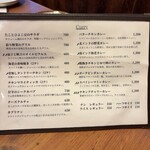 カッチャル バッチャル - 