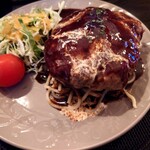 GOHAN-YA あたしんち - ハンバーグ 