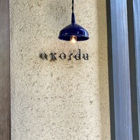 アコルドゥ - 素敵やろ〜