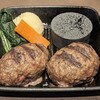 ハンバーグかしわ野 - 料理写真:宮崎牛ハンバーグ