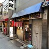 寅屋 船橋本町店