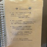 カフェ アウル - 