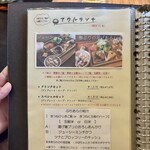 カフェ アウル - 