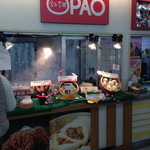 金立菜館 PAO - 