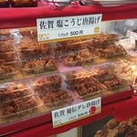 金立菜館 PAO - 