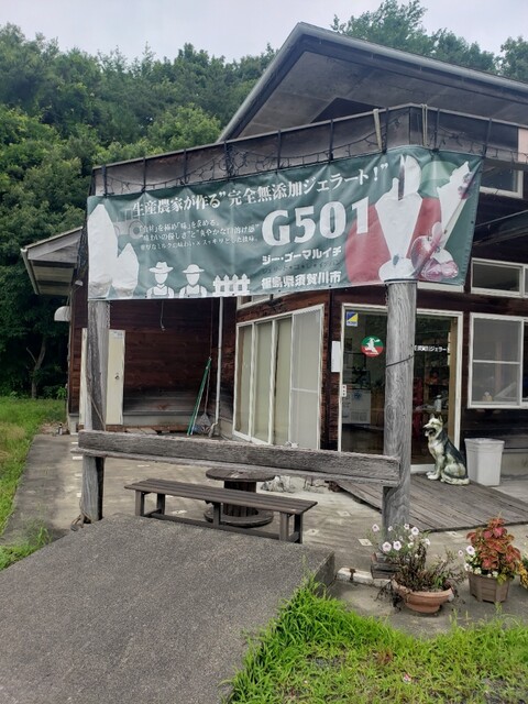 須賀川ジェラート 田舎の日曜日 - 須賀川（ソフトクリーム）の写真